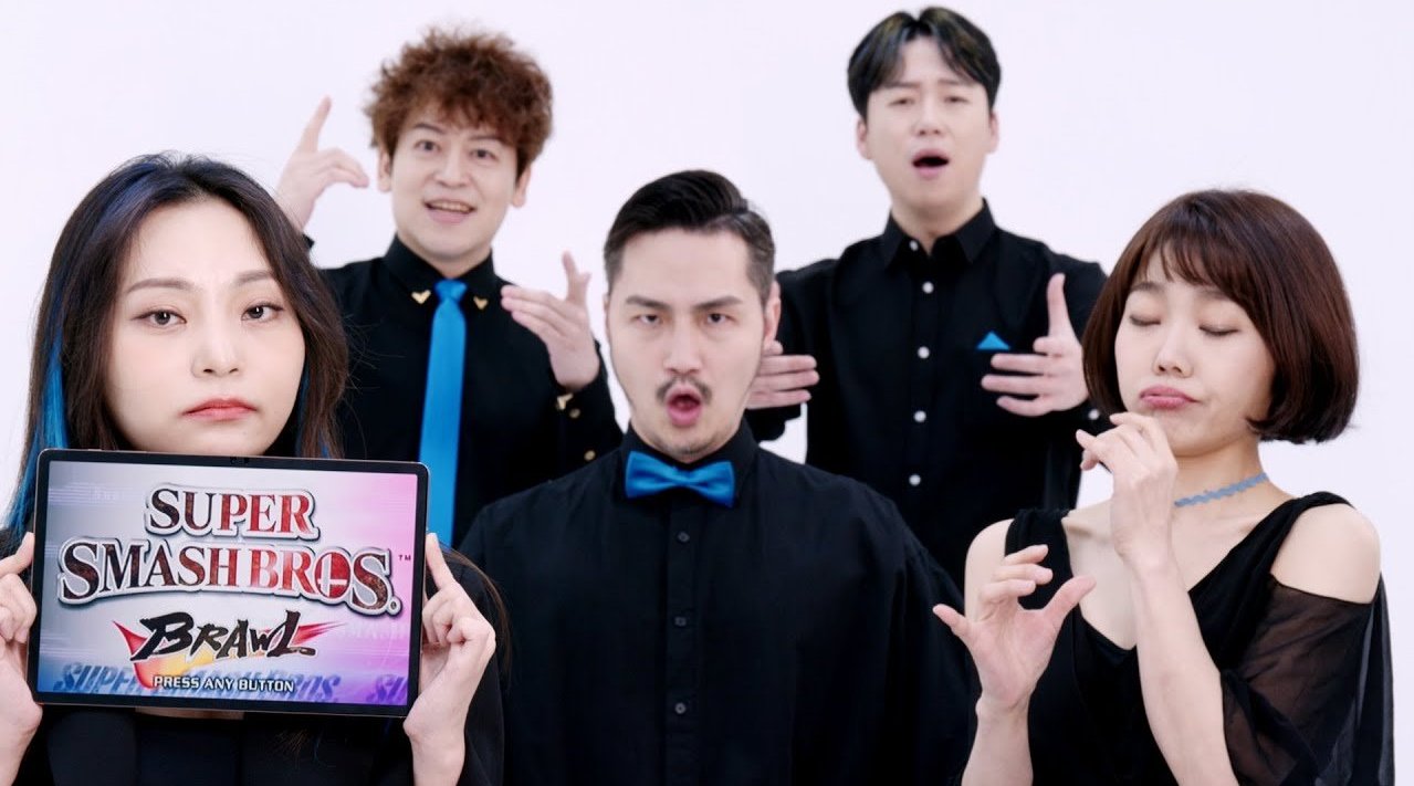 阿卡贝拉组合maytree带来《任天堂明星大乱斗x》cg主题曲演唱