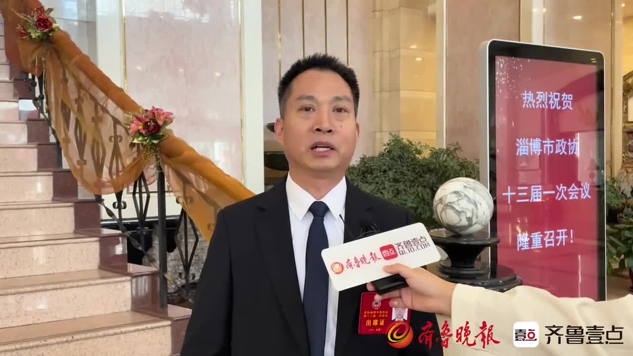 两会访谈淄博市医保局副局长刘永辉建议推进集成药品进基层