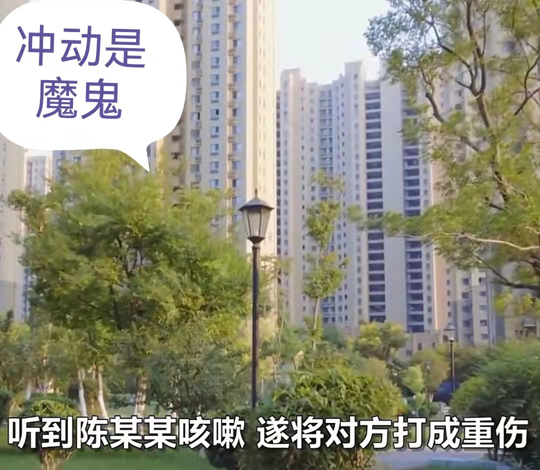 男子上厕所听见有人咳嗽,认为别人在嘲笑自己,将其打成轻伤二级休闲区蓝鸢梦想 - Www.slyday.coM 男子上厕所听见有人咳嗽,认为别人在嘲笑自己,将其打成轻伤二级休闲区蓝鸢梦想 - Www.slyday.coM