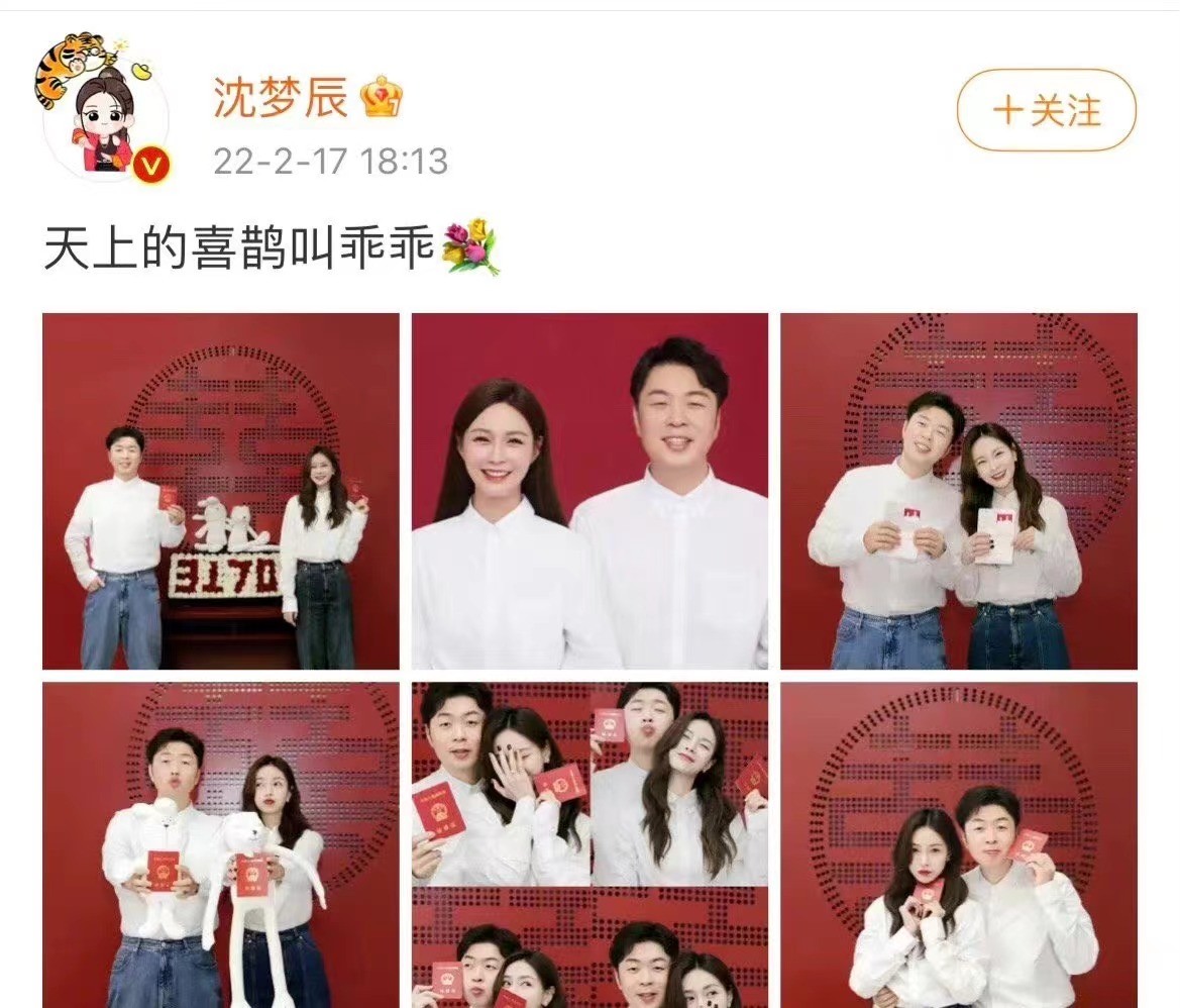 杜海涛结婚后成大赢家!身材暴瘦变帅哥,穿白衬衣拍结婚照大变样休闲区蓝鸢梦想 - Www.slyday.coM 杜海涛结婚后成大赢家!身材暴瘦变帅哥,穿白衬衣拍结婚照大变样休闲区蓝鸢梦想 - Www.slyday.coM