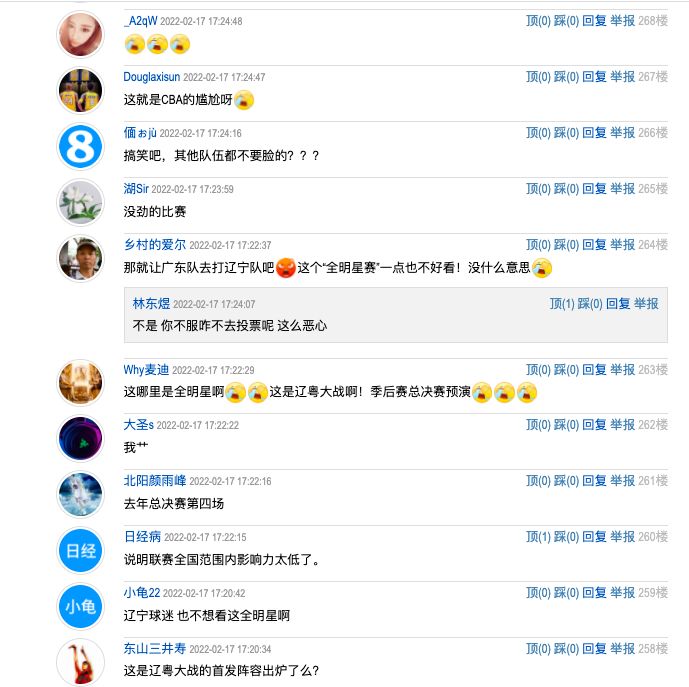 辽宁打广东？CBA全明星招网友骂声一片：没有MVP排第1的胡金秋休闲区蓝鸢梦想 - Www.slyday.coM