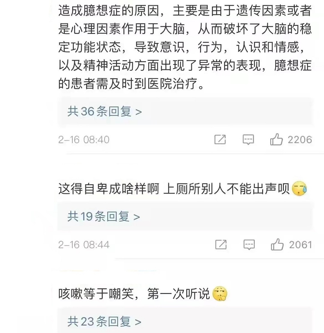 男子上厕所听见有人咳嗽,认为别人在嘲笑自己,将其打成轻伤二级休闲区蓝鸢梦想 - Www.slyday.coM 男子上厕所听见有人咳嗽,认为别人在嘲笑自己,将其打成轻伤二级休闲区蓝鸢梦想 - Www.slyday.coM