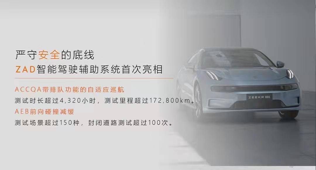 极氪中心全球旗舰店开业，年内全国门店将超300家休闲区蓝鸢梦想 - Www.slyday.coM