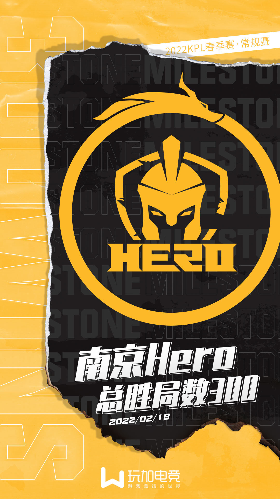 南京hero久竞达成总胜局数300里程碑|南京市|胜局|里程碑_新浪新闻