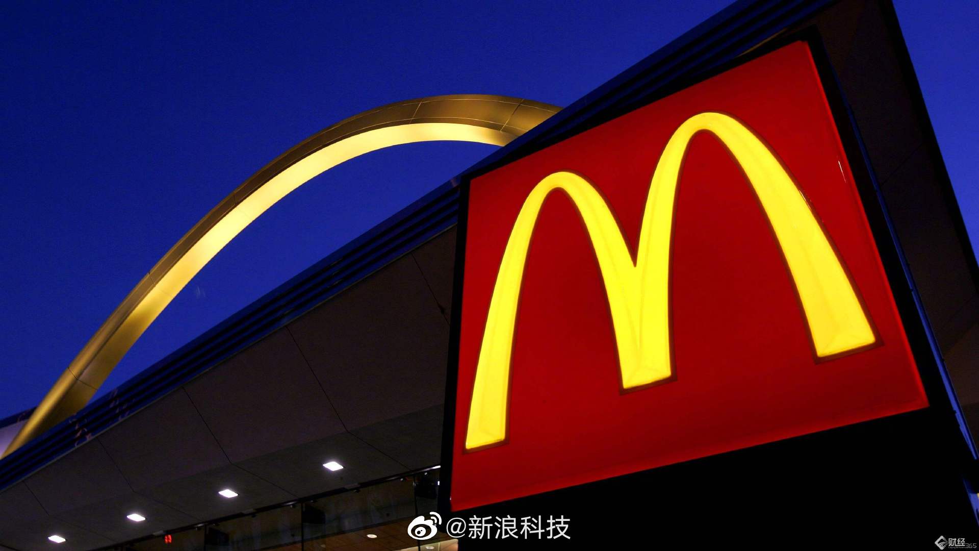 麦当劳也涨价了