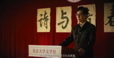 人世间：冯化成崩溃了，出轨了，最终和周蓉的离婚，害苦秉坤周楠休闲区蓝鸢梦想 - Www.slyday.coM