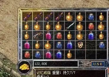 记忆戒指第三件,就这小小的东西能买辆小汽车?