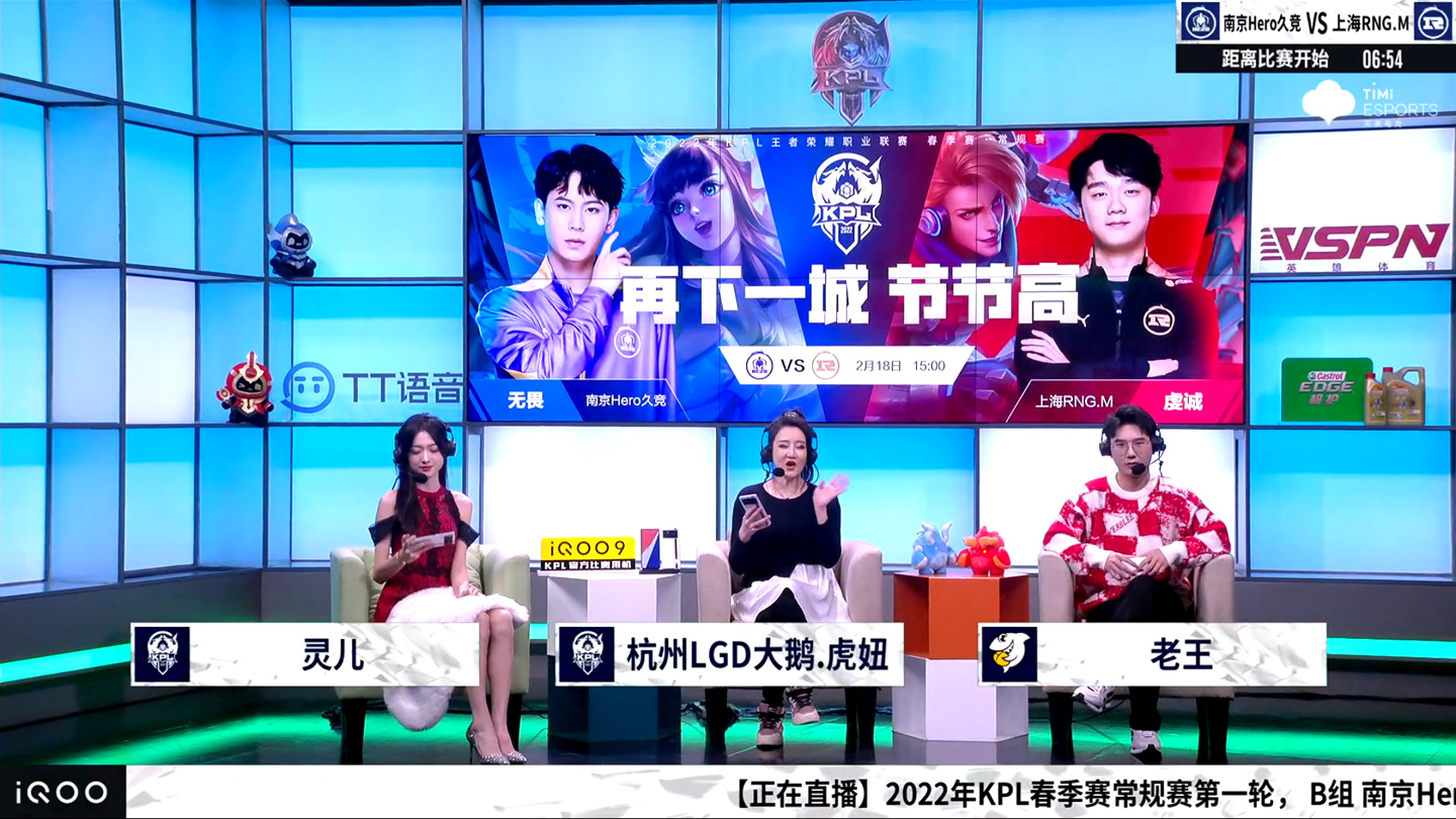 本场评论席:@灵儿chili @sherry虎妞 @解说老王ww