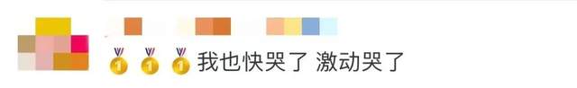 中国代表团奖牌数创历史新高!谷爱凌2金1银完美收官休闲区蓝鸢梦想 - Www.slyday.coM 中国代表团奖牌数创历史新高!谷爱凌2金1银完美收官休闲区蓝鸢梦想 - Www.slyday.coM
