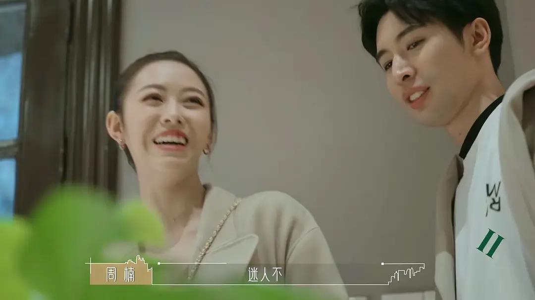 《半熟恋人》周锦舜为何不和周楠在一起，主要有3个原因休闲区蓝鸢梦想 - Www.slyday.coM