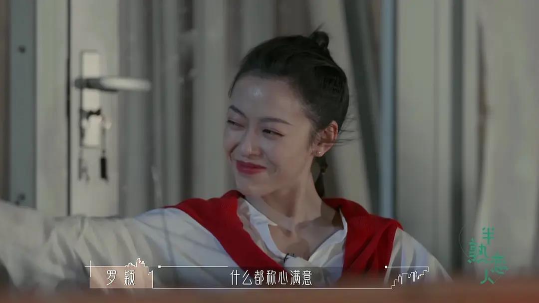 《半熟恋人》周锦舜为何不和周楠在一起，主要有3个原因休闲区蓝鸢梦想 - Www.slyday.coM