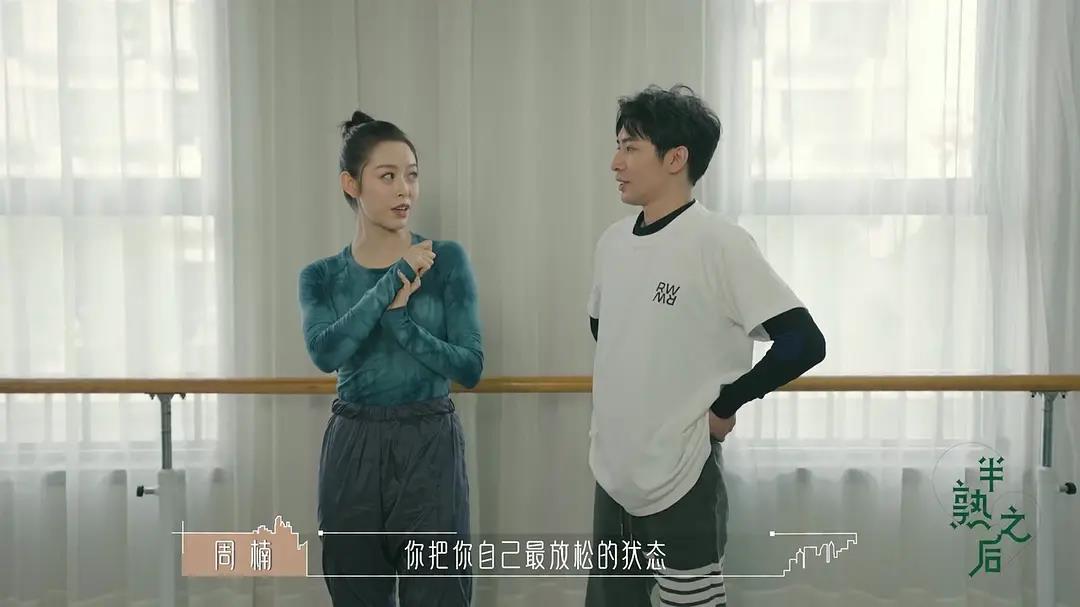 《半熟恋人》周锦舜为何不和周楠在一起，主要有3个原因休闲区蓝鸢梦想 - Www.slyday.coM