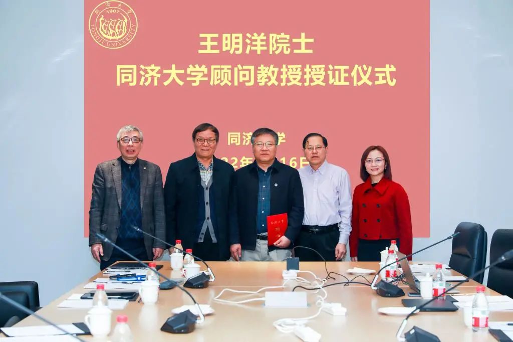 工程院院士,受聘母校|同济大学|王明洋|防护|陆军|仪式_新浪新闻