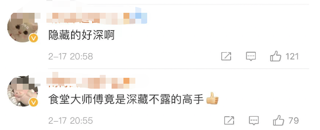 摊牌了！食堂师傅请假，结果出现在冬奥会裁判席休闲区蓝鸢梦想 - Www.slyday.coM