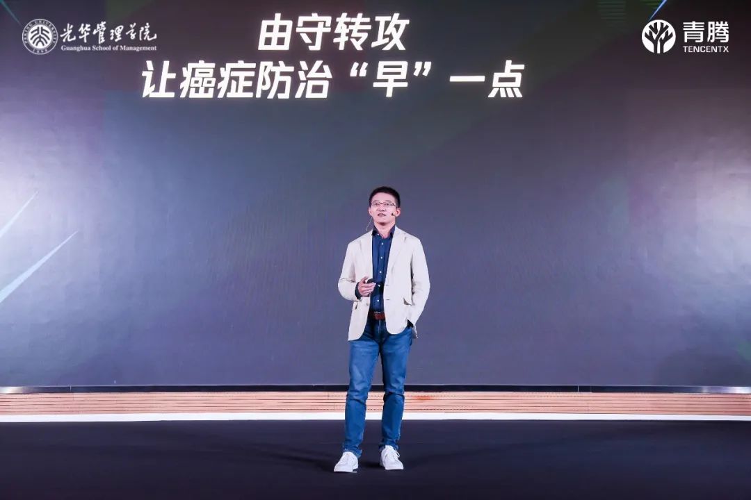 青腾techtalk汉雨生80的中国癌症患者发现即中晚期如何改变这一现状