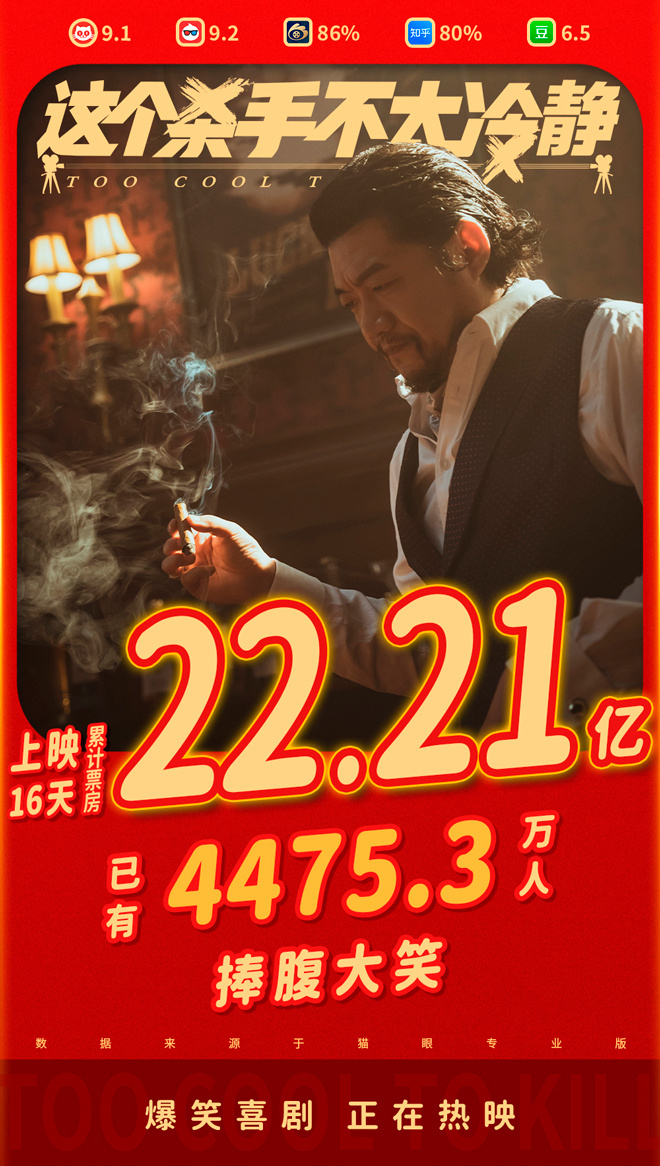 早报超有料丨《这个杀手不太冷静》票房破22亿 《我们的冬奥》“国漫偶像”惊喜同框休闲区蓝鸢梦想 - Www.slyday.coM
