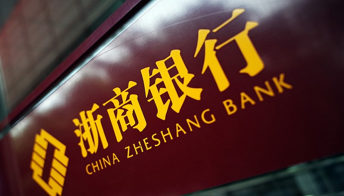 “浙商银行高管再生变：副行长吴建伟、行长助理盛宏清请辞