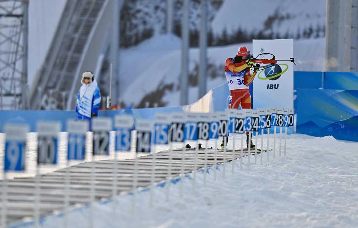 冬季两项男子15公里集体出发：冬奥首个“四金王”产生休闲区蓝鸢梦想 - Www.slyday.coM