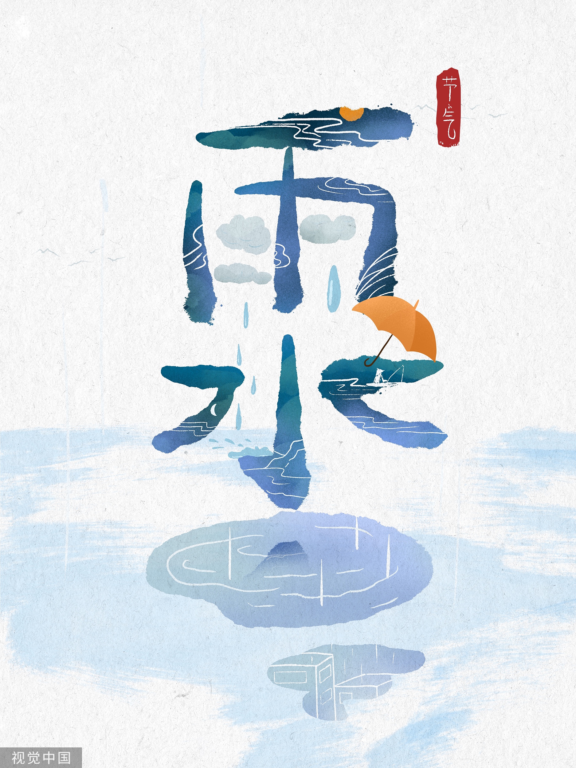 二十四节气休闲区蓝鸢梦想 - Www.slyday.coM