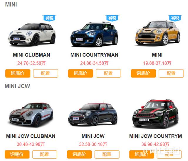 以后不进口了宝马mini四款国产新车曝光竞争吉利smart