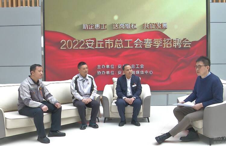 安丘招聘_安丘市2021年事业单位公开招聘工作人员面试通知