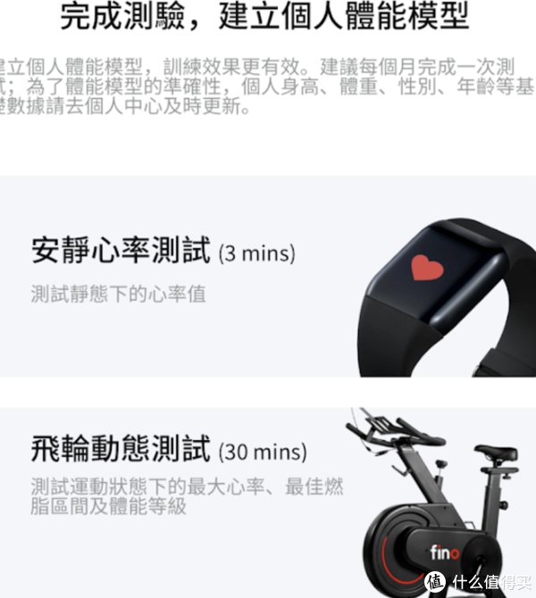 无论刮风下雨运动健身不耽误 智能动感单车 体验感超级强 体能 心率 新浪新闻