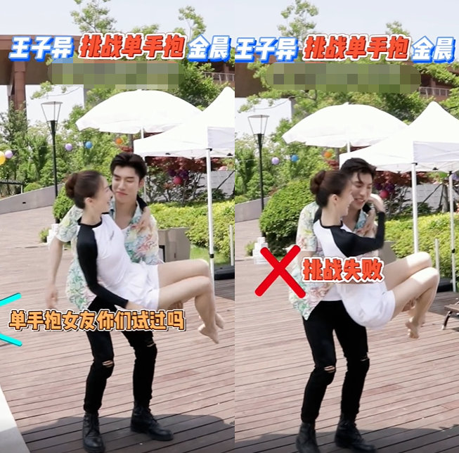 王子异拍戏时单手抱金晨 轻松搞定帅气有型|男友力|金晨|王子异_新浪