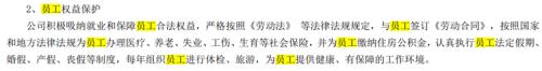 微信员工6点下班，这公司员工却被曝加班猝死，才26岁休闲区蓝鸢梦想 - Www.slyday.coM