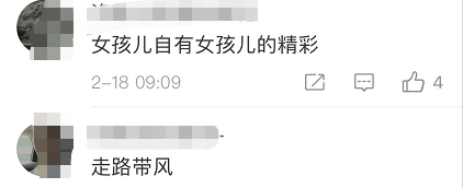谷爱凌金牌！中国第8金！一个细节上了热搜，网友评论亮了休闲区蓝鸢梦想 - Www.slyday.coM