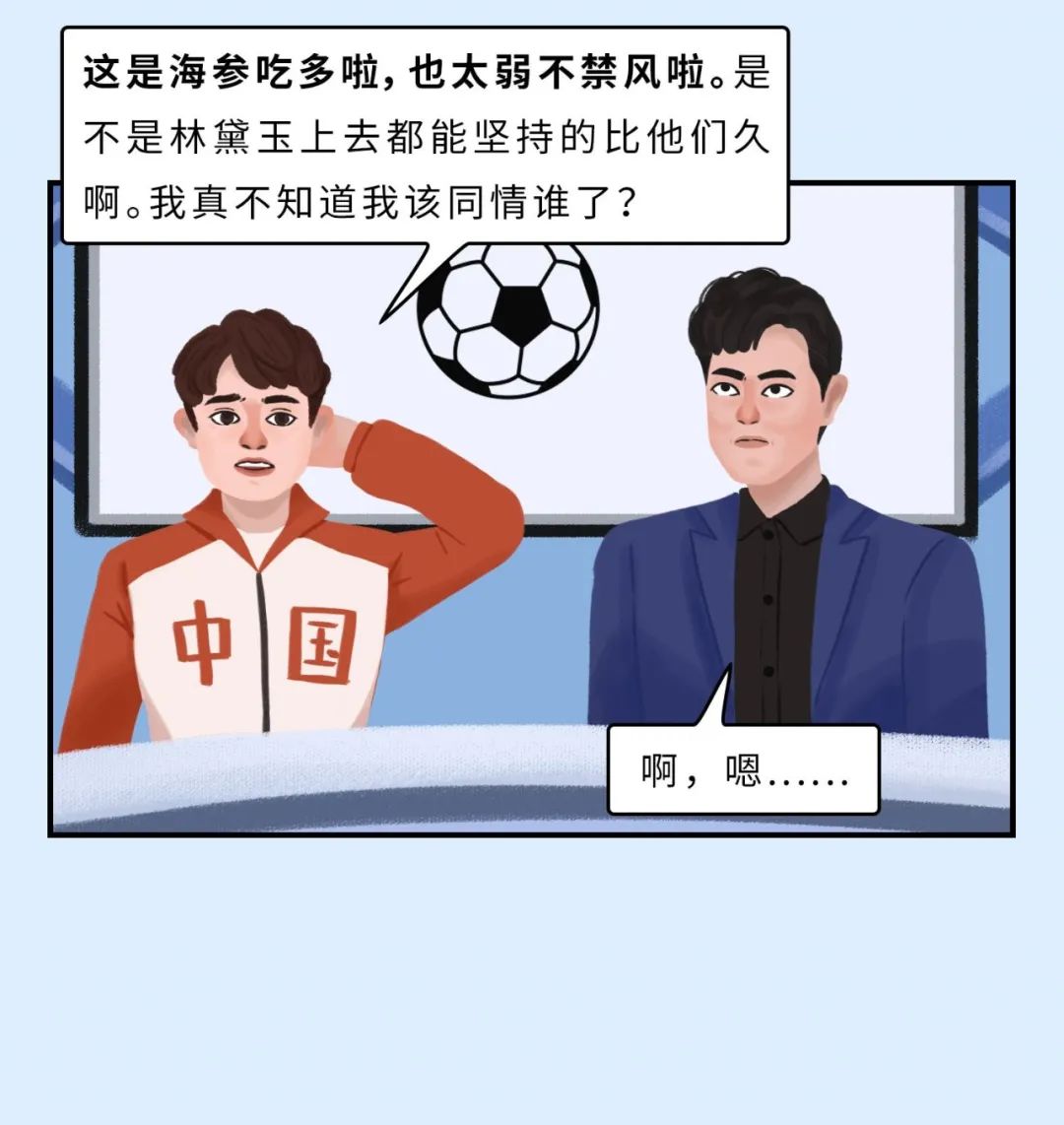 中国男足|王濛|黄健翔_新浪新闻