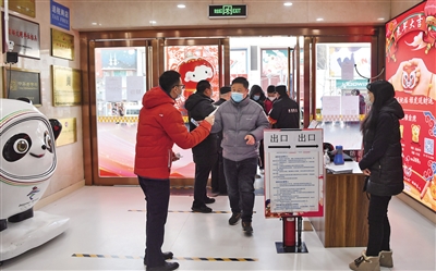 新京报|“冰墩墩”陆续到货 一周内将有3.5万只入京