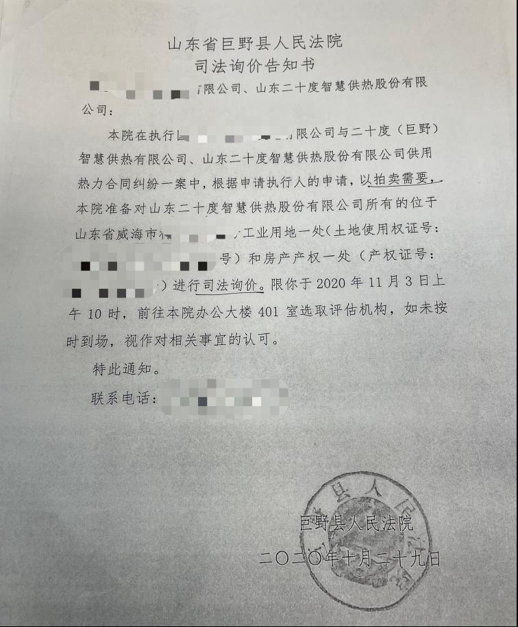 巨野房产网：引领购房新趋势