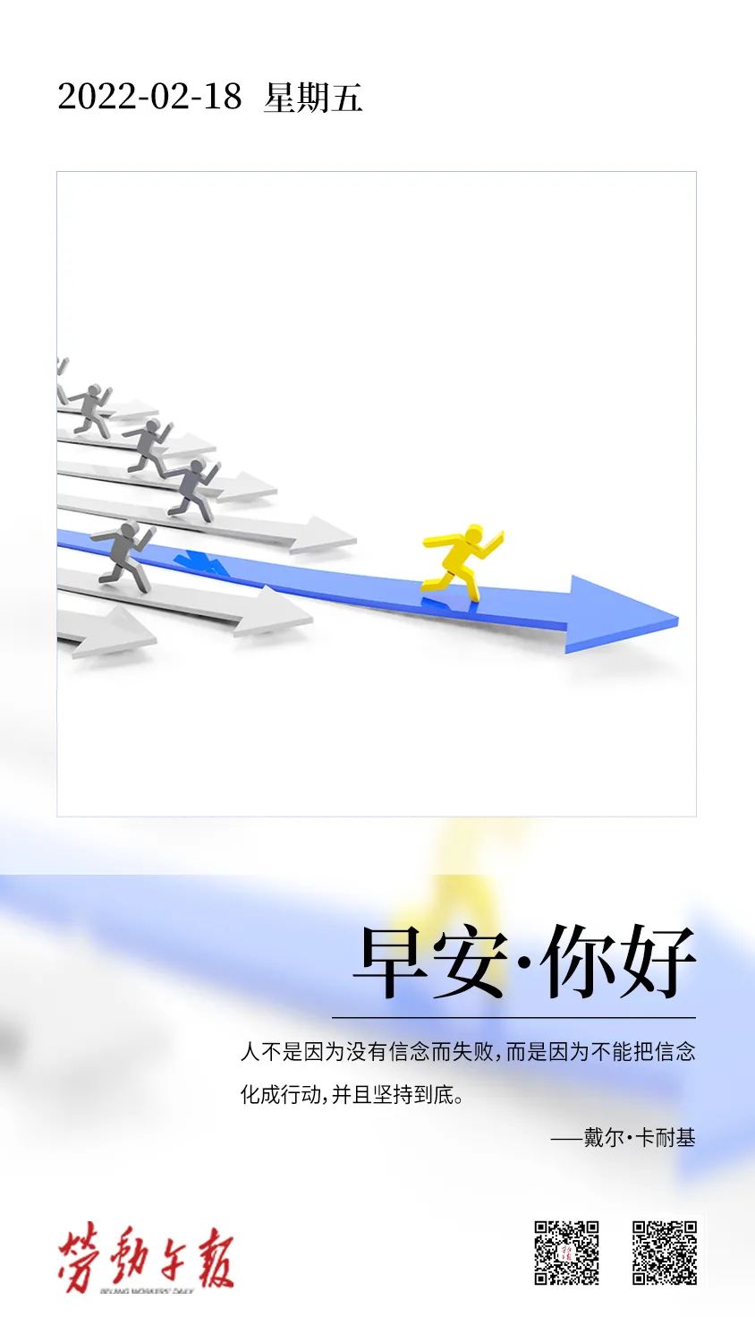 知晓｜休闲区蓝鸢梦想 - Www.slyday.coM