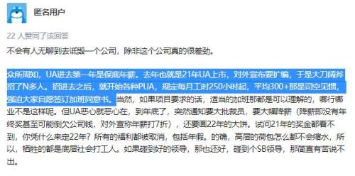 微信员工6点下班，这公司员工却被曝加班猝死，才26岁休闲区蓝鸢梦想 - Www.slyday.coM