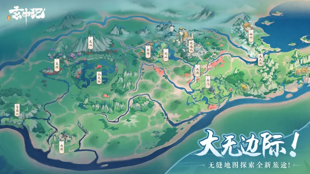 东方玄幻捉宠社交玄中记如何搭建差异化的新世界