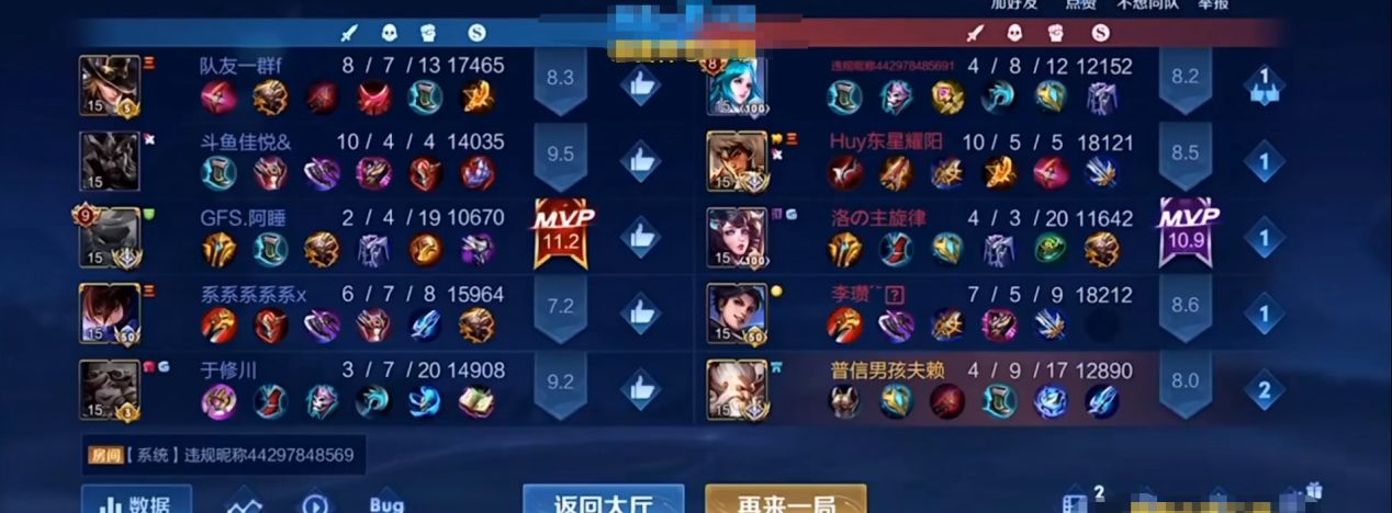 赖神撞车“耀扬”被带飞,微凉和韩涵联手也没打过,韩涵心态崩了休闲区蓝鸢梦想 - Www.slyday.coM 赖神撞车“耀扬”被带飞,微凉和韩涵联手也没打过,韩涵心态崩了休闲区蓝鸢梦想 - Www.slyday.coM