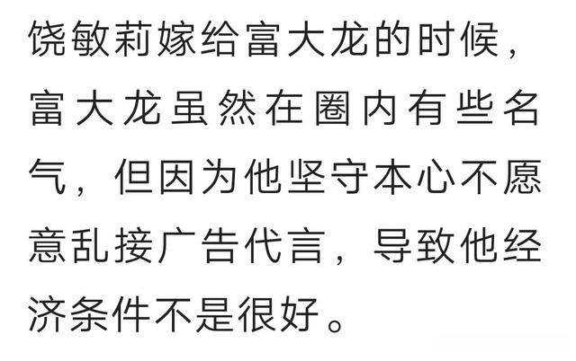 最穷影帝富大龙与小8岁美妻官宣离婚,曾说过当了父亲人生才圆满休闲区蓝鸢梦想 - Www.slyday.coM 最穷影帝富大龙与小8岁美妻官宣离婚,曾说过当了父亲人生才圆满休闲区蓝鸢梦想 - Www.slyday.coM