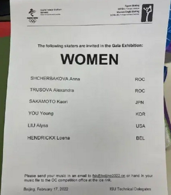 冬奥会花滑表演赛!羽生结弦再续经典,千金莎莎在列,K宝缺席休闲区蓝鸢梦想 - Www.slyday.coM 冬奥会花滑表演赛!羽生结弦再续经典,千金莎莎在列,K宝缺席休闲区蓝鸢梦想 - Www.slyday.coM