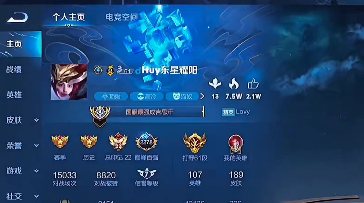 赖神撞车“耀扬”被带飞,微凉和韩涵联手也没打过,韩涵心态崩了休闲区蓝鸢梦想 - Www.slyday.coM 赖神撞车“耀扬”被带飞,微凉和韩涵联手也没打过,韩涵心态崩了休闲区蓝鸢梦想 - Www.slyday.coM