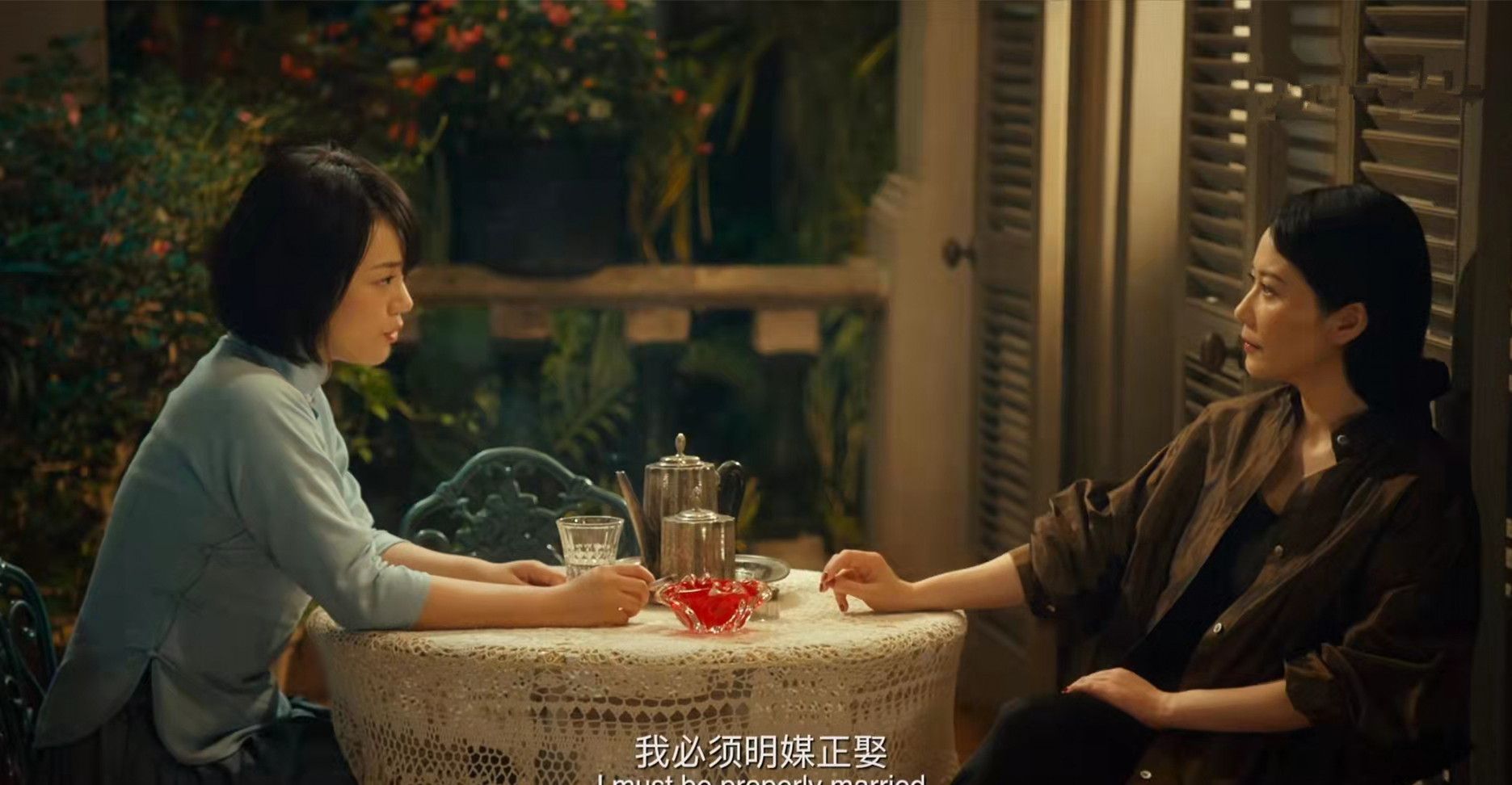 第一炉香反套路高能主角马思纯俞飞鸿彭于晏沉醉不知归路