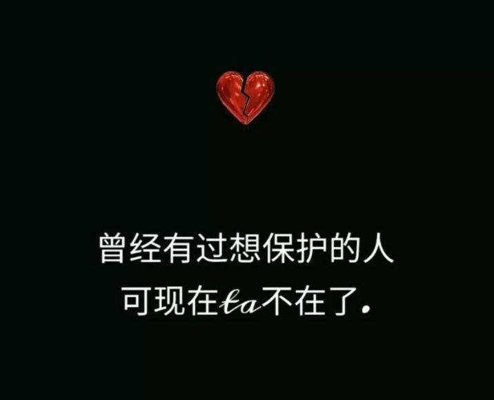 有什么句子让你莫名心酸伤感,句句扎心,红了眼眶? - 诗词名句网