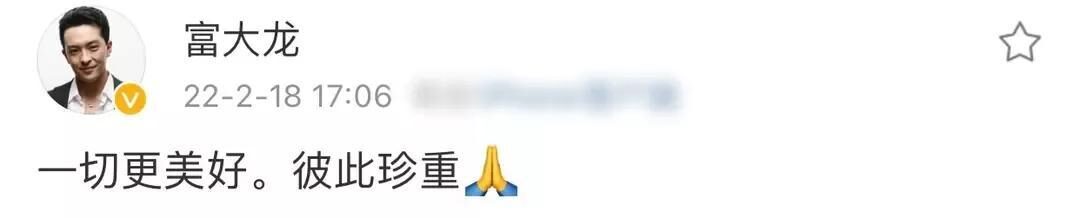 最穷影帝富大龙与小8岁美妻官宣离婚,曾说过当了父亲人生才圆满休闲区蓝鸢梦想 - Www.slyday.coM 最穷影帝富大龙与小8岁美妻官宣离婚,曾说过当了父亲人生才圆满休闲区蓝鸢梦想 - Www.slyday.coM