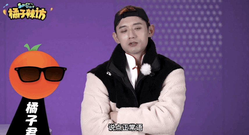 被张继科听到emo的反应笑死了 有没有深夜emo过……休闲区蓝鸢梦想 - Www.slyday.coM