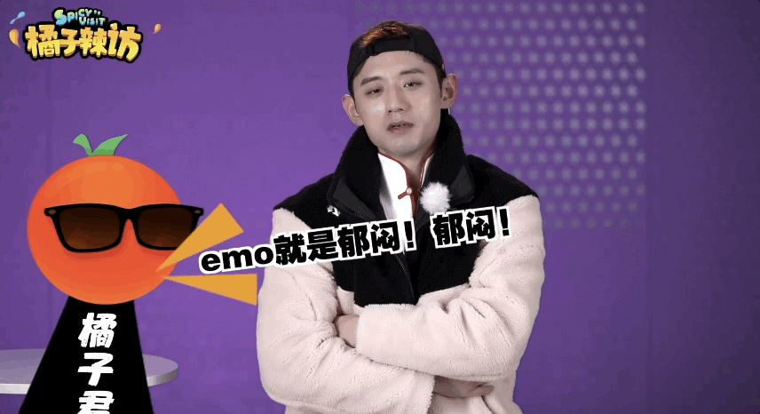 被张继科听到emo的反应笑死了 有没有深夜emo过……休闲区蓝鸢梦想 - Www.slyday.coM