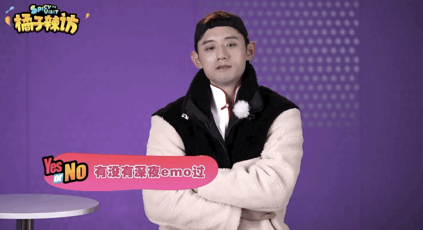 被张继科听到emo的反应笑死了 有没有深夜emo过……休闲区蓝鸢梦想 - Www.slyday.coM