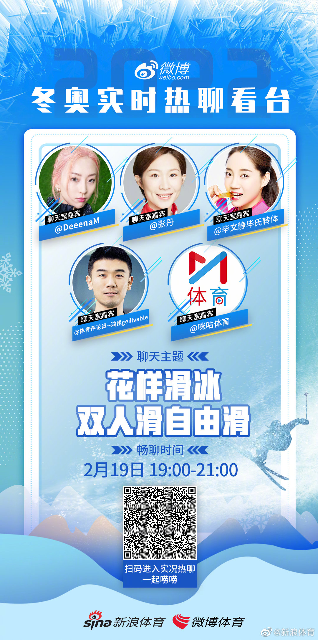 花样滑冰双人滑即将产生金牌！休闲区蓝鸢梦想 - Www.slyday.coM