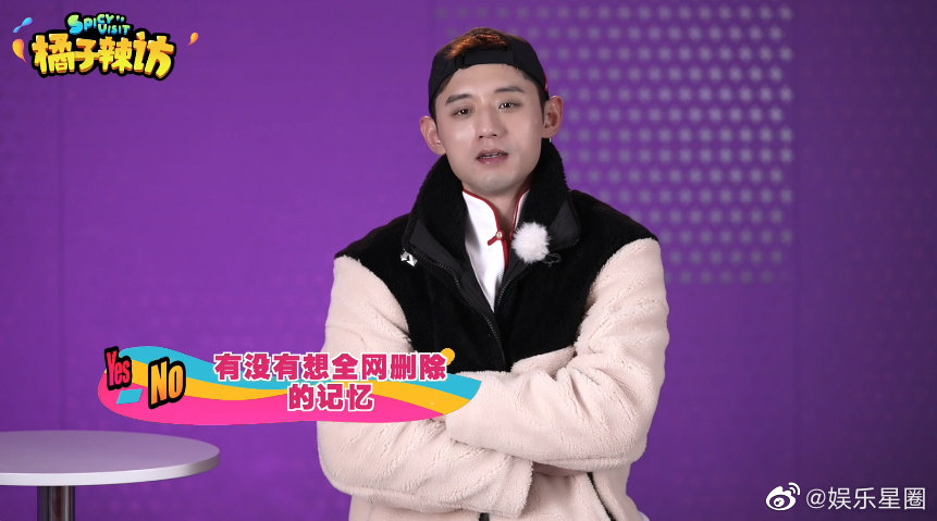 被张继科听到emo的反应笑死了 有没有深夜emo过……休闲区蓝鸢梦想 - Www.slyday.coM