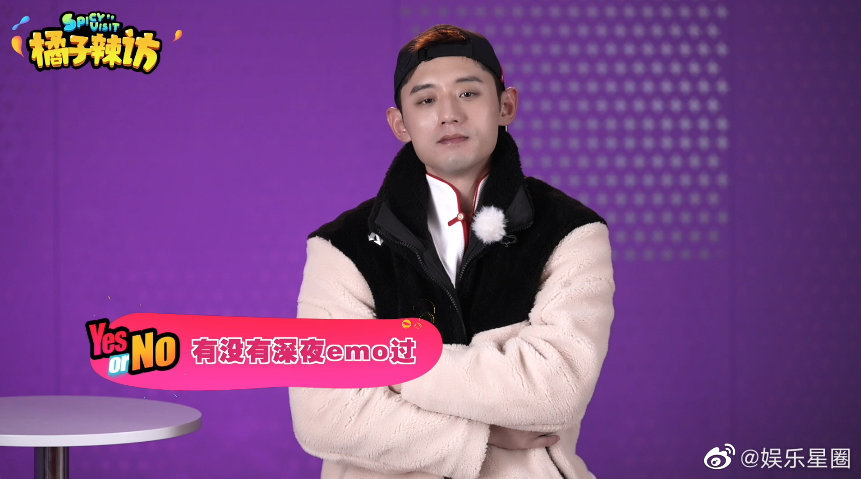 被张继科听到emo的反应笑死了 有没有深夜emo过……休闲区蓝鸢梦想 - Www.slyday.coM