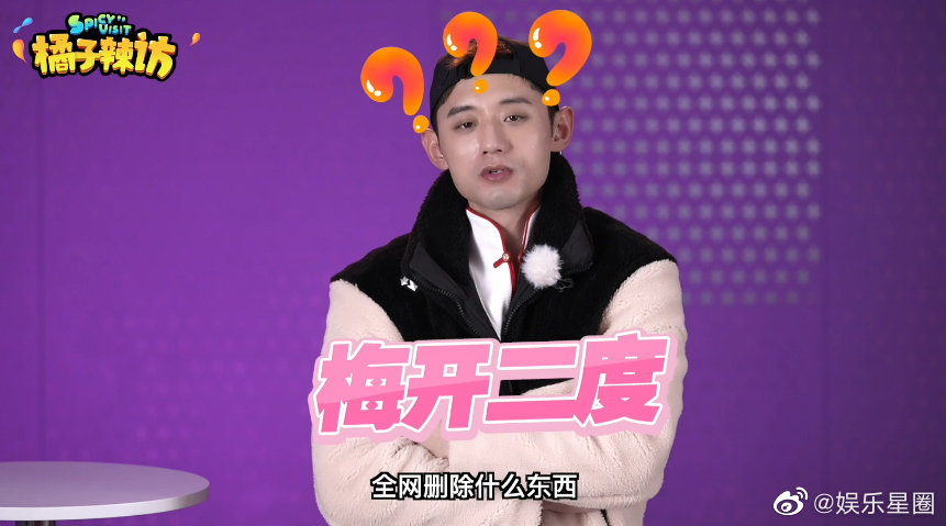 被张继科听到emo的反应笑死了 有没有深夜emo过……休闲区蓝鸢梦想 - Www.slyday.coM