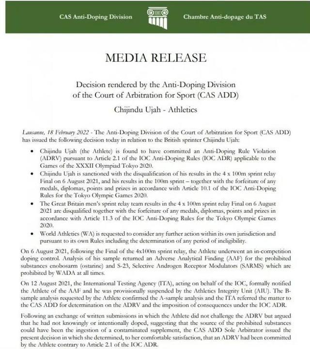 中国队递补奥运会铜牌,网友喊话苏炳添,谢震业淡定回应休闲区蓝鸢梦想 - Www.slyday.coM 中国队递补奥运会铜牌,网友喊话苏炳添,谢震业淡定回应休闲区蓝鸢梦想 - Www.slyday.coM